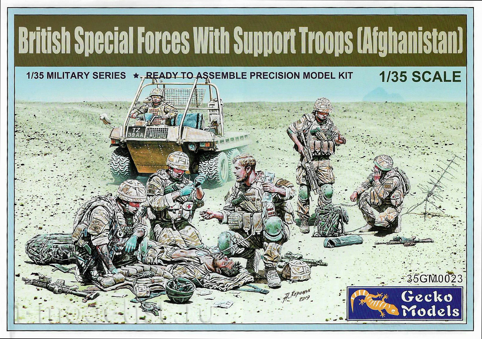 Support troop
