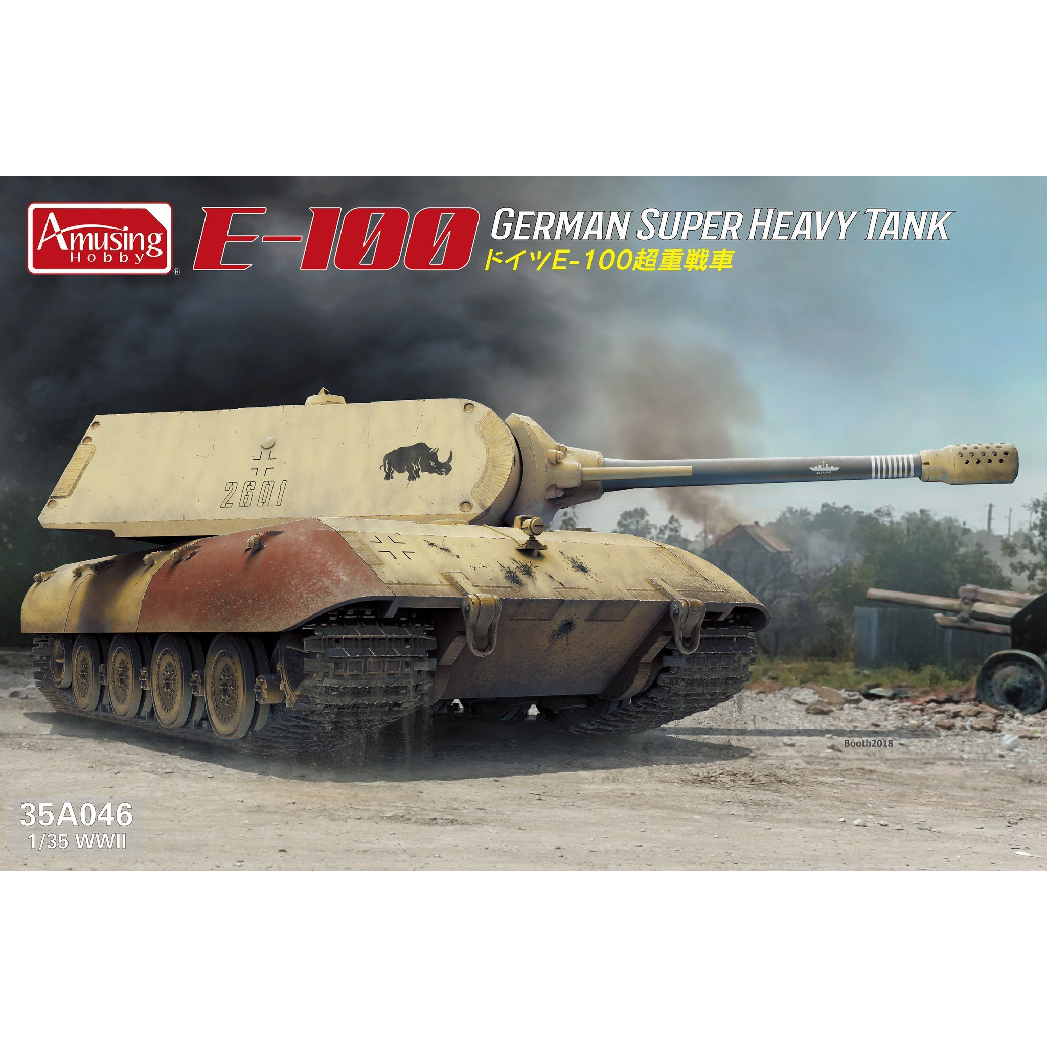 35A046 Amusing Hobby 1/35 Немецкий тяжёлый танк E-100 с башней Maus ::  Сборные модели :: Техника :: Amusing Hobby :: 1/35