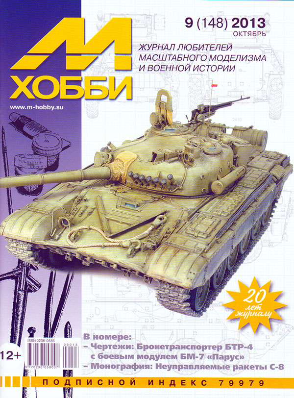 Издательство цейхгауз книги скачать