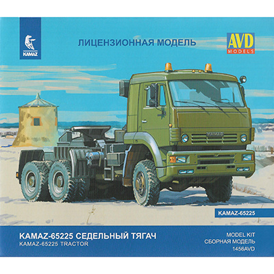 Авд авто 43