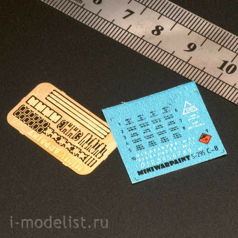 S-295 MiniWarPaint 1/48 Боеприпасы и тара НАР С-8
