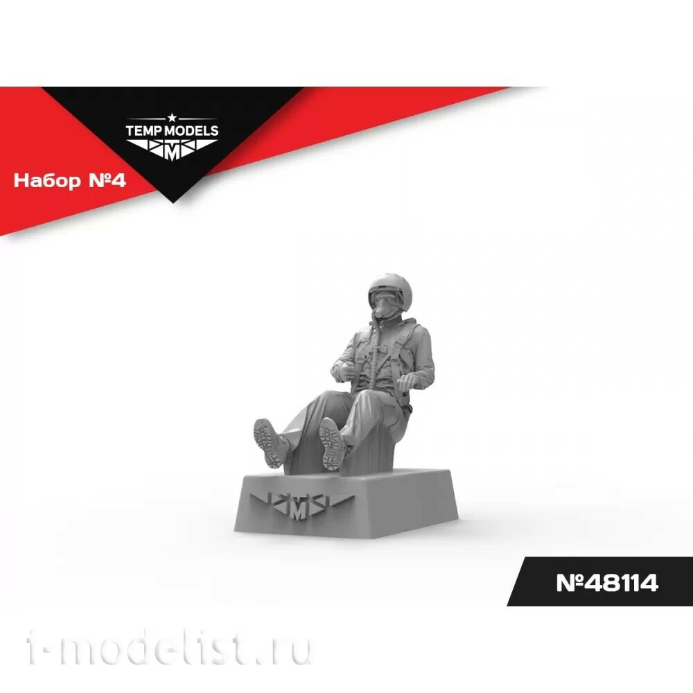 48114 TEMP MODELS 1/48 Пилоты ВКС РФ. Полетная поза. Набор №4