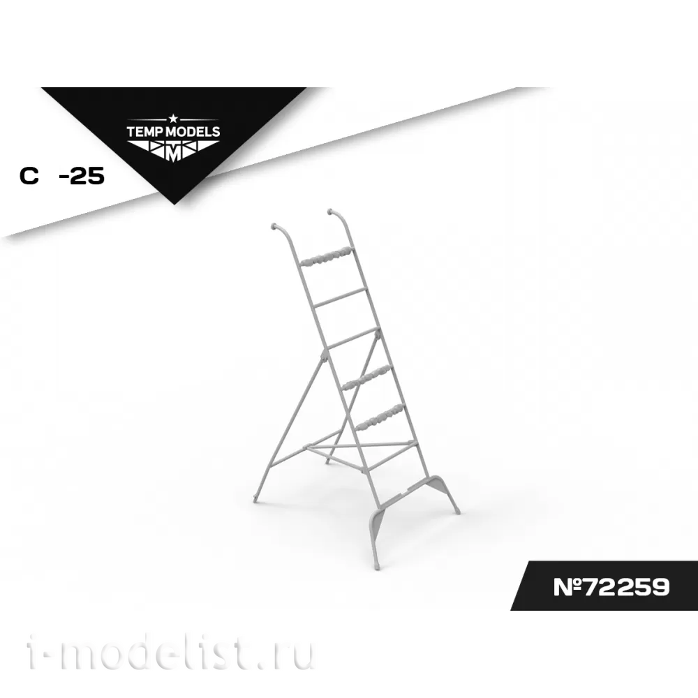 72259 TEMP MODELS 1/72 Стремянка для С-25