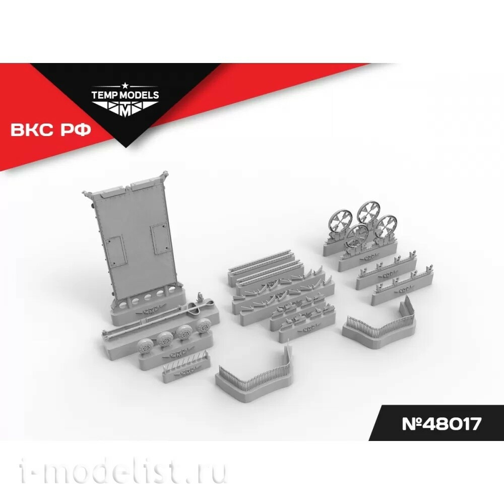 48017 TEMP MODELS 1/48 Универсальная транспортная тележка