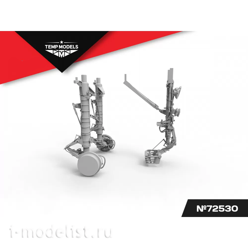 72530 TEMP MODELS 1/72 Набор стоек шасси С-30