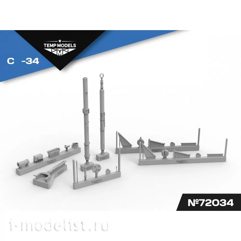 72034 TEMP MODELS 1/72 Аэродромное водило С-34