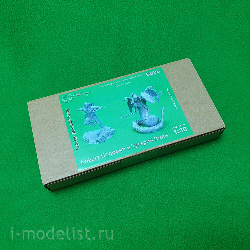 6026 СВмодель 1/35 Миниатюра 