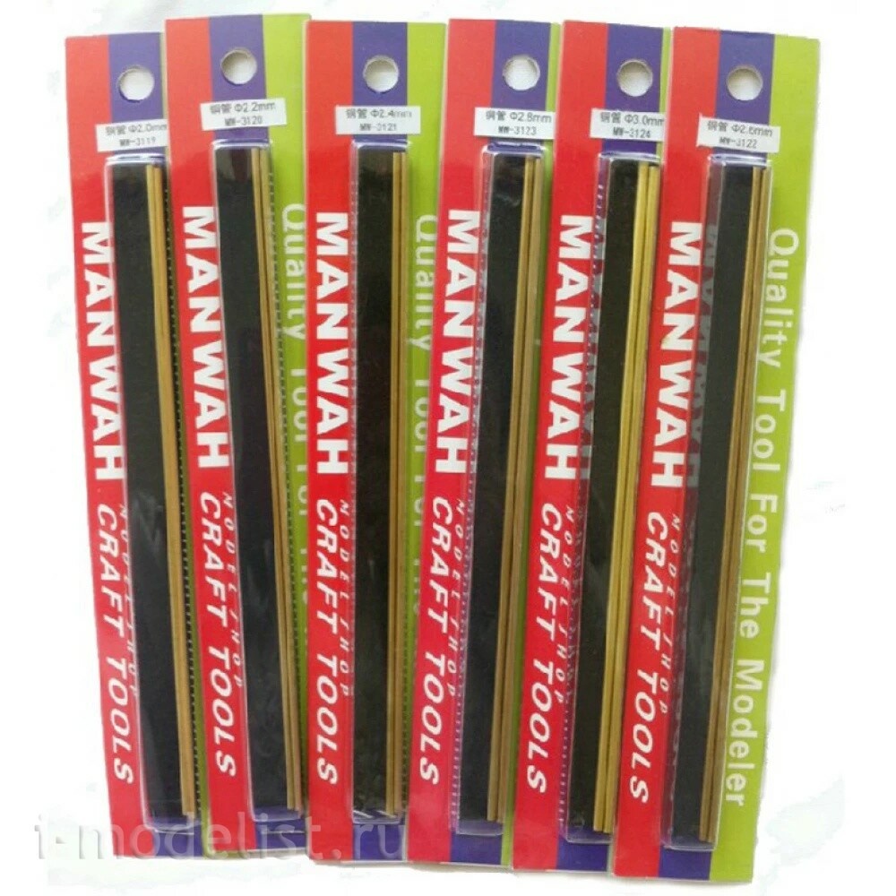 MW-3123 MANWAH Латунная труба для изготовления моделей (внешний диаметр: 2,8 мм), 2 шт.
