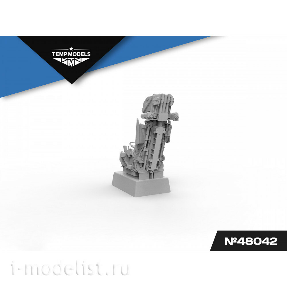 48042 TEMP MODELS 1/48 Катапультное кресло К-36Д