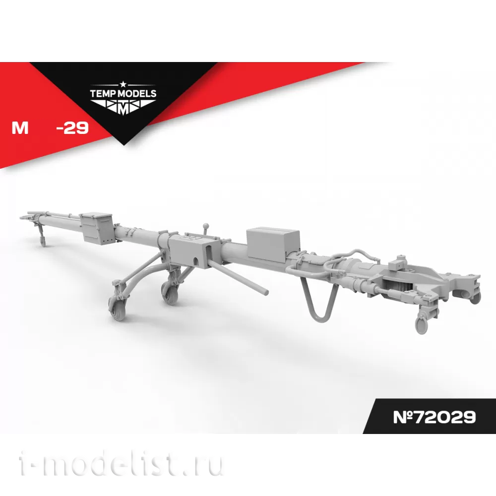 72029 TEMP MODELS 1/72 Аэродромное водило М-29
