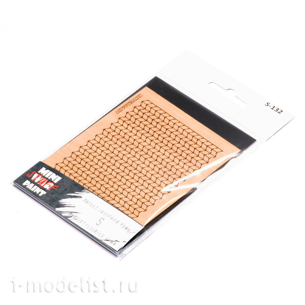 S-132 MiniWarPaint Паркет наборный 