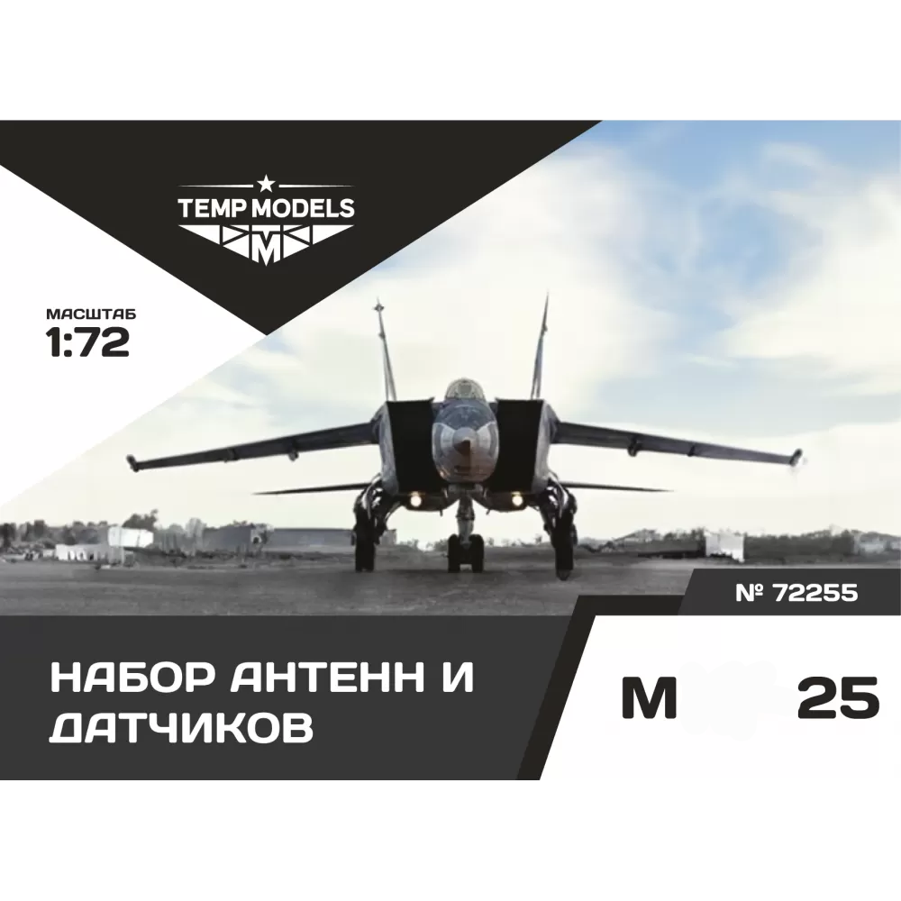 72255 TEMP MODELS 1/72 Набор датчиков М-25