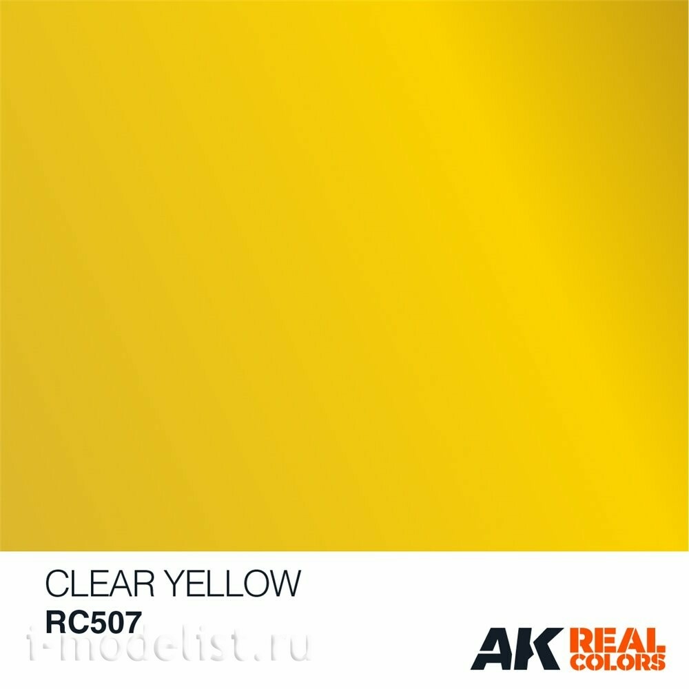 RC507 AK Interactive Краска акриловая Clear Yellow (прозрачный желтый) 10ml