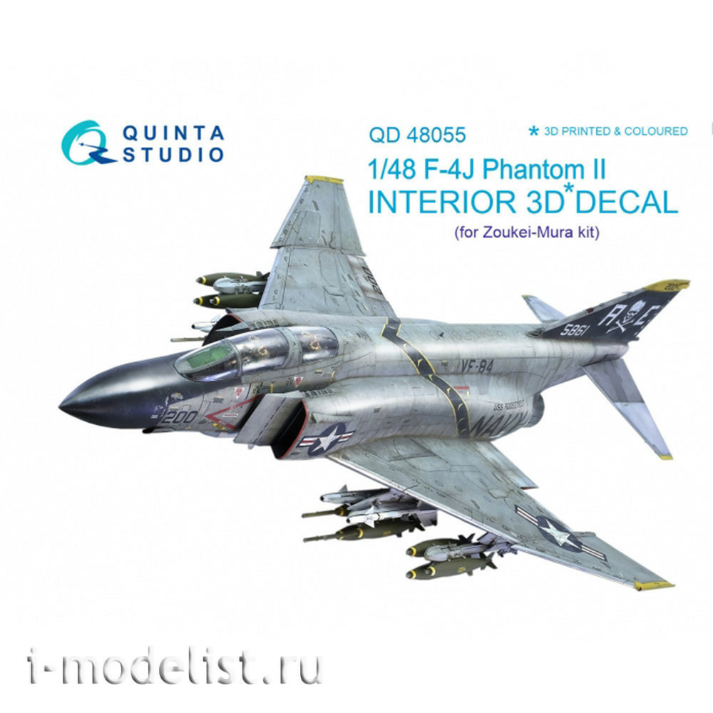 QD48055 Quinta Studio 1/48 3D Декаль интерьера кабины F-4J (для модели ZM SWS)