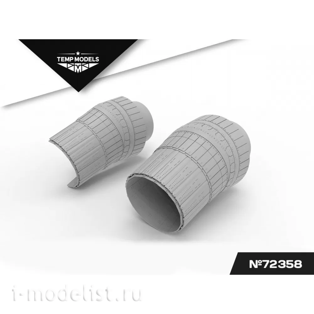 72358 TEMP MODELS 1/72 Сопла реактивного двигателя АЛ-41Ф1С на С-35