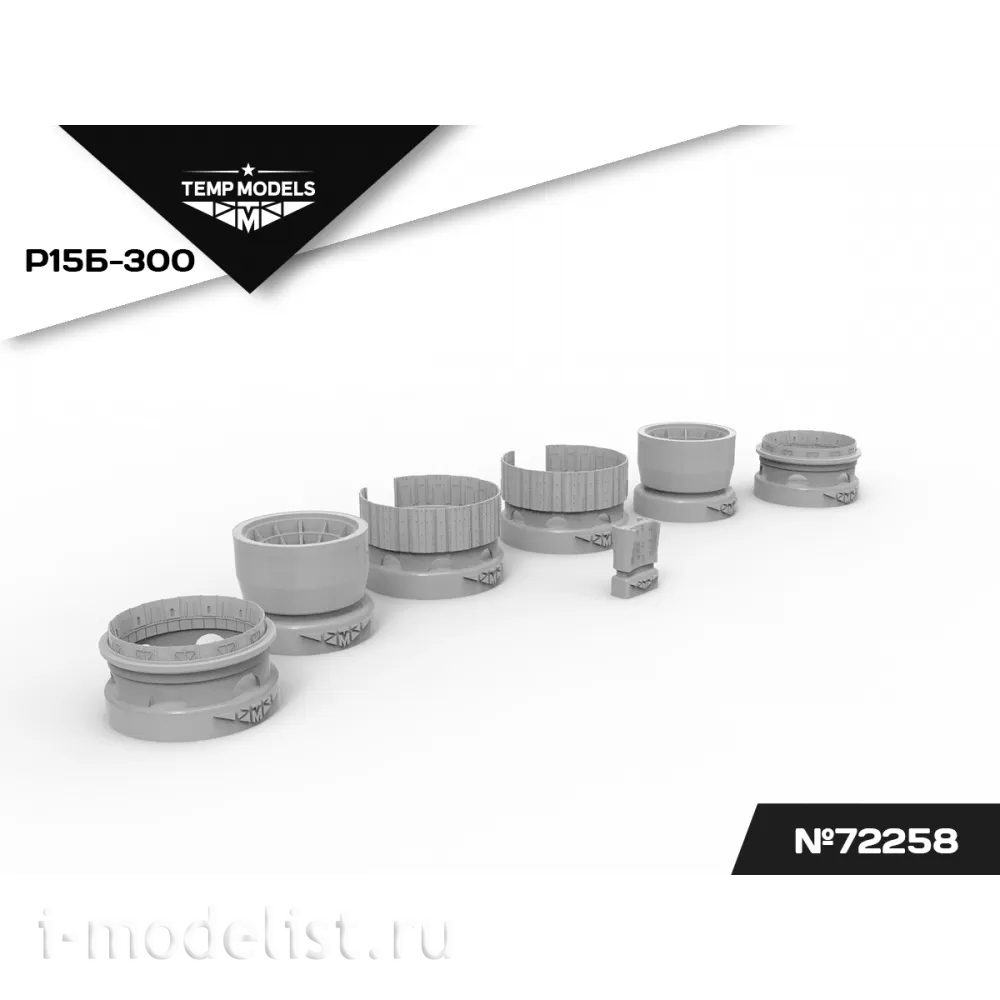 72258 TEMP MODELS 1/72 Сопла реактивного двигателя Р15Б-300 для М-25 П/ПД/ПУ