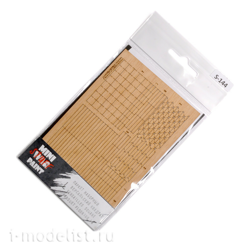S-144 MiniWarPaint Паркет наборный Версальский квадрат, размер L