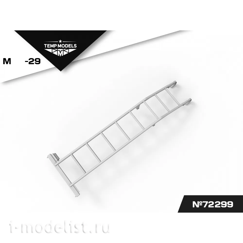 72299 TEMP MODELS 1/72 Стремянка для М-29