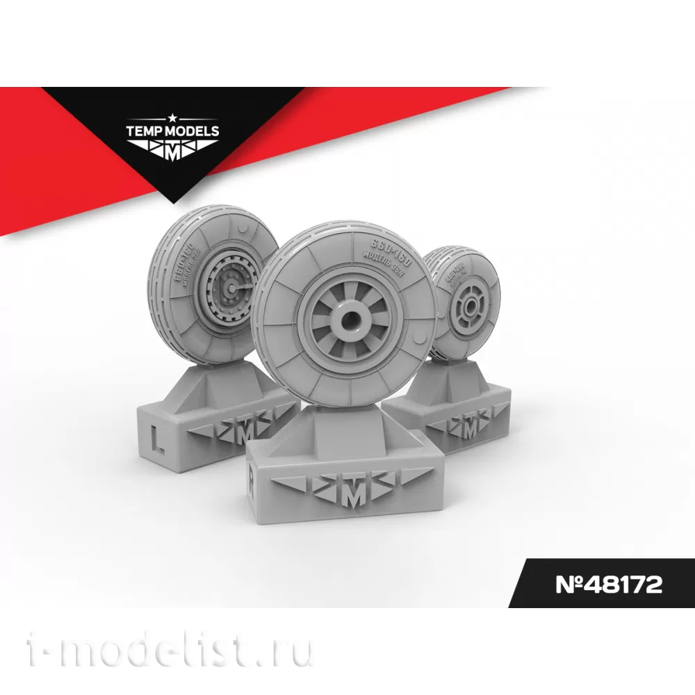 48172 TEMP MODELS 1/48 Колеса шасси МiGG-17