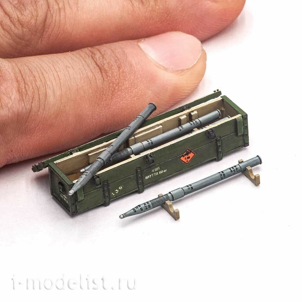 S-295 MiniWarPaint 1/48 Боеприпасы и тара НАР С-8