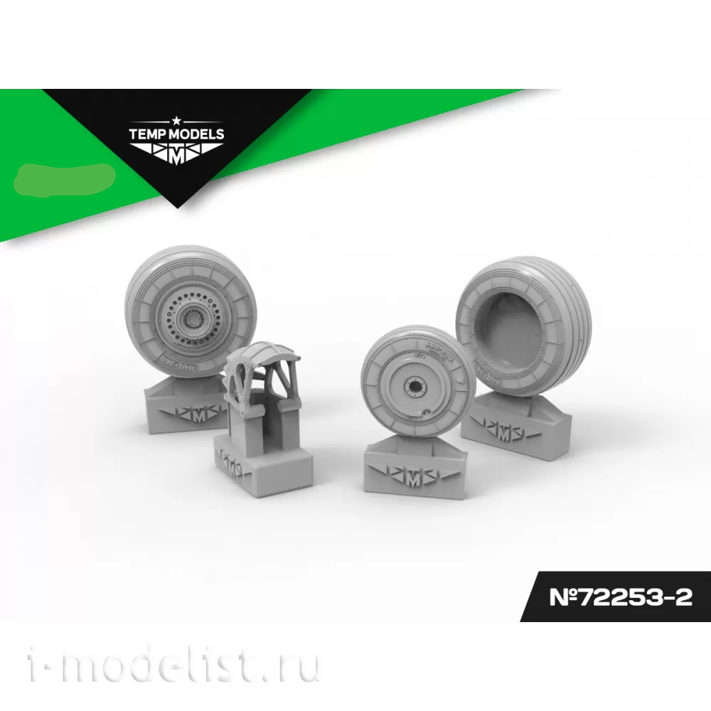 72253-2 TEMP MODELS 1/72 Колеса шасси С-25 3D