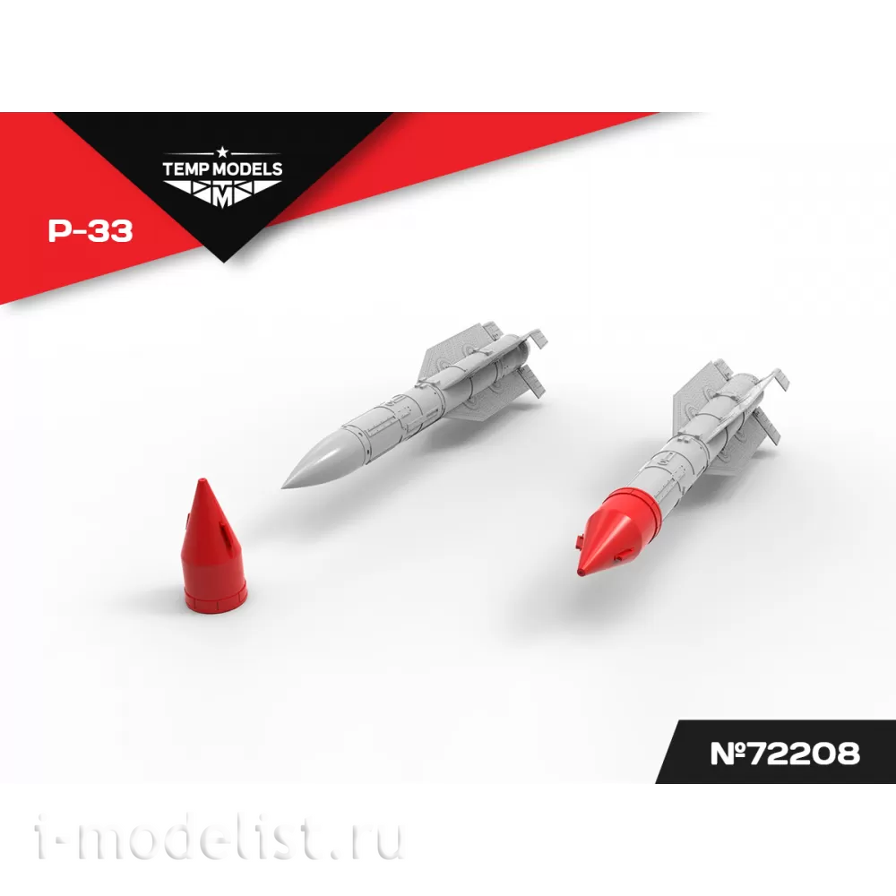 72208 TEMP MODELS 1/72 Управляемая ракета Р-33
