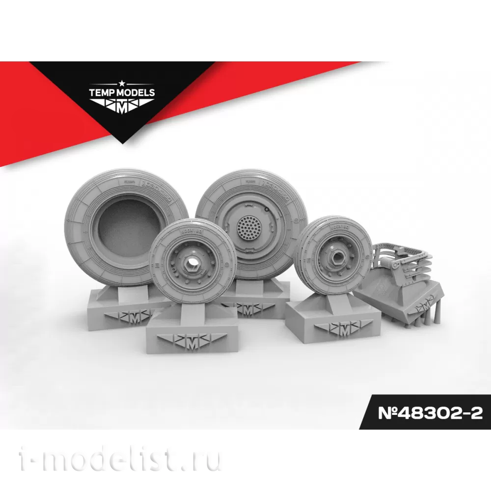48302-2 TEMP MODELS 1/48 Колеса шасси С-30 3D