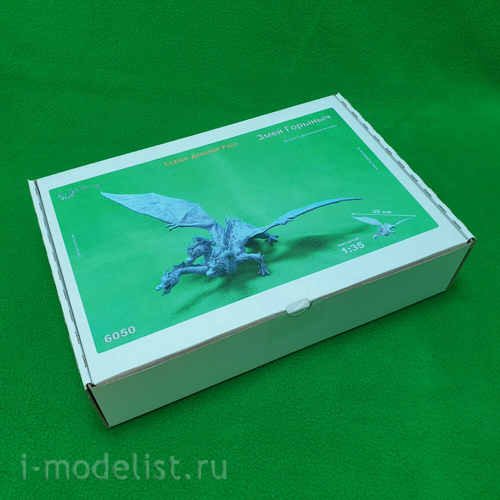 6050 СВмодель 1/35 Фигурка 