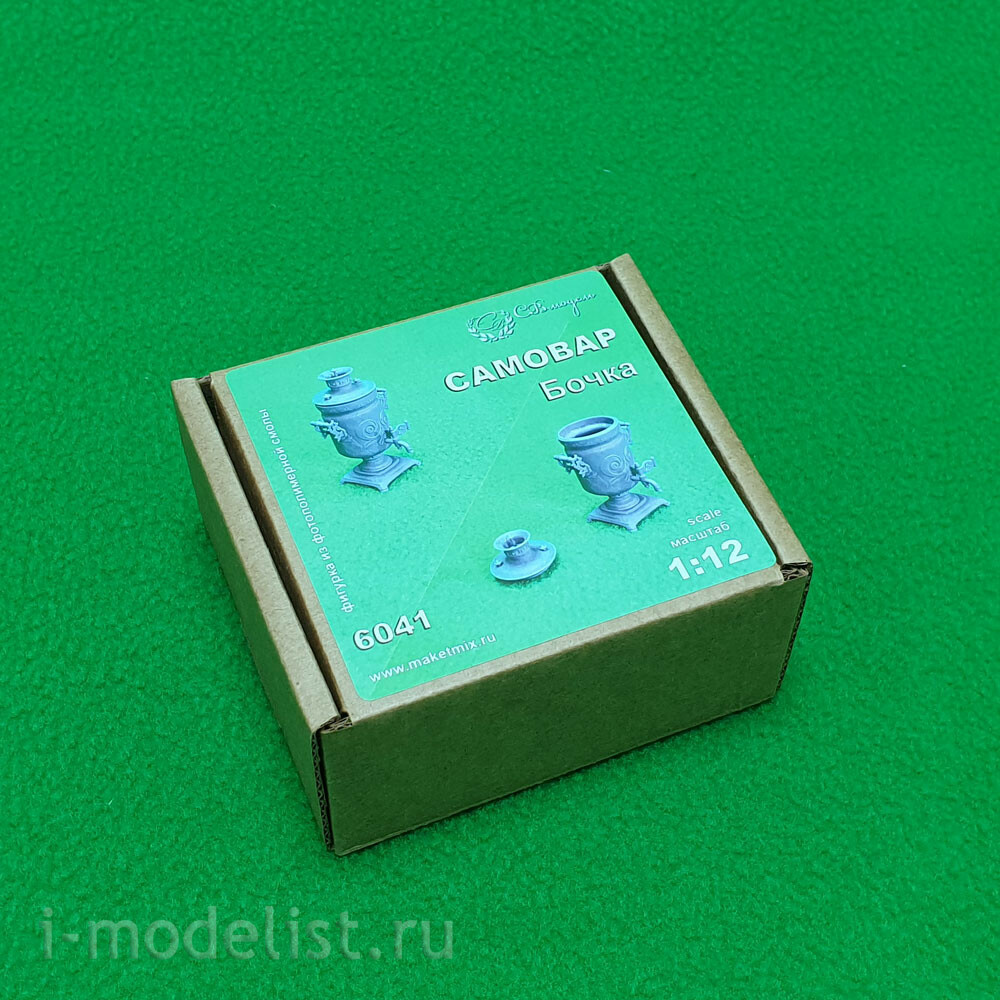 6041 СВмодель 1/12 Самовар 