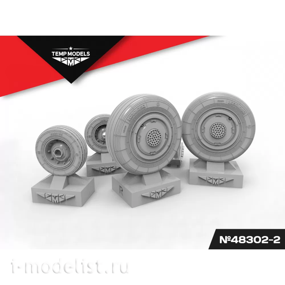 48302-2 TEMP MODELS 1/48 Колеса шасси С-30 3D