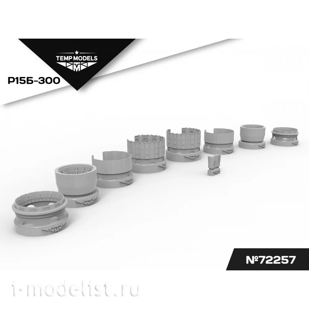 72257 TEMP MODELS 1/72 Сопла реактивного двигателя Р15Б-300 для М-25 РБ/РБТ