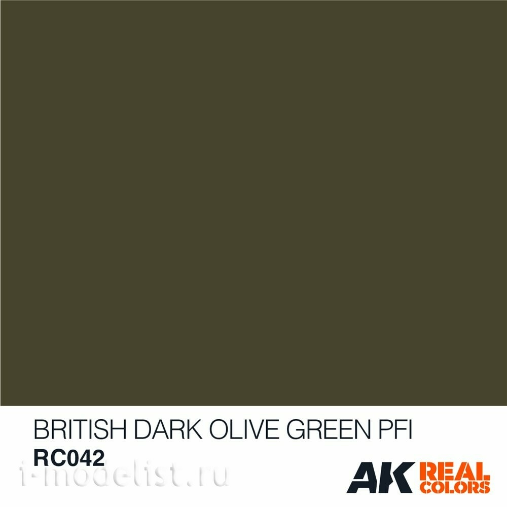 RC042 AK Interactive Краска акриловая British Dark Olive Green PFI 10ml (Британский темно-оливковый зеленый)