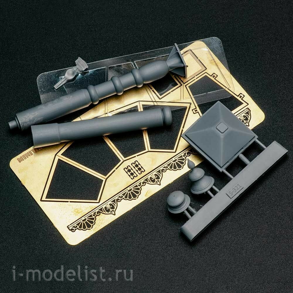 S-318 MiniWarPaint Столб фонарный 