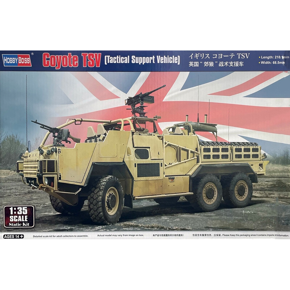 84522 HobbyBoss 1/35 Британский бронеавтомобиль Coyote TSV