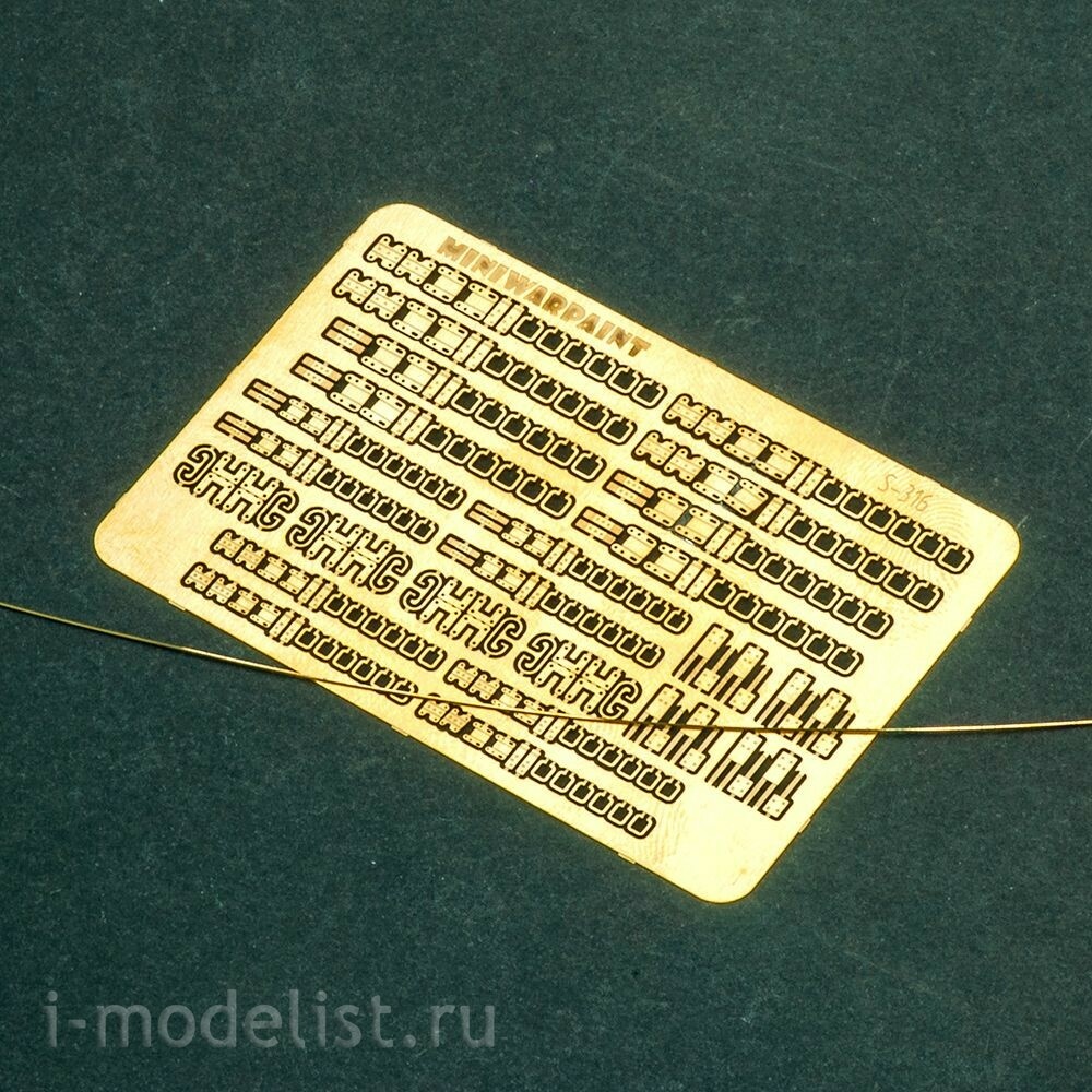 S-316 MiniWarPaint 1/35 Арматура металлическая для ящиков, размер M