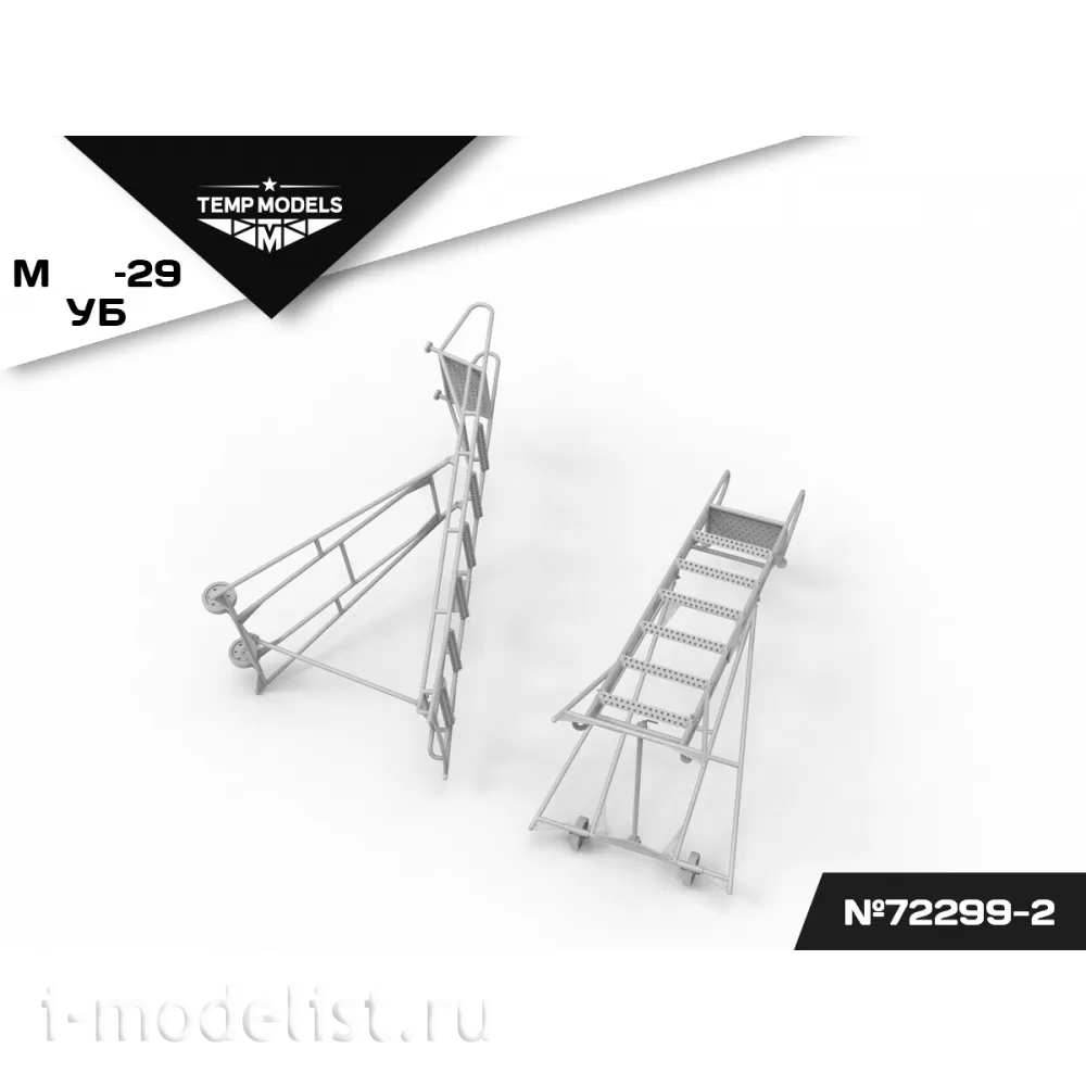 72299-2 TEMP MODELS 1/72 Стремянка для М-29УБ