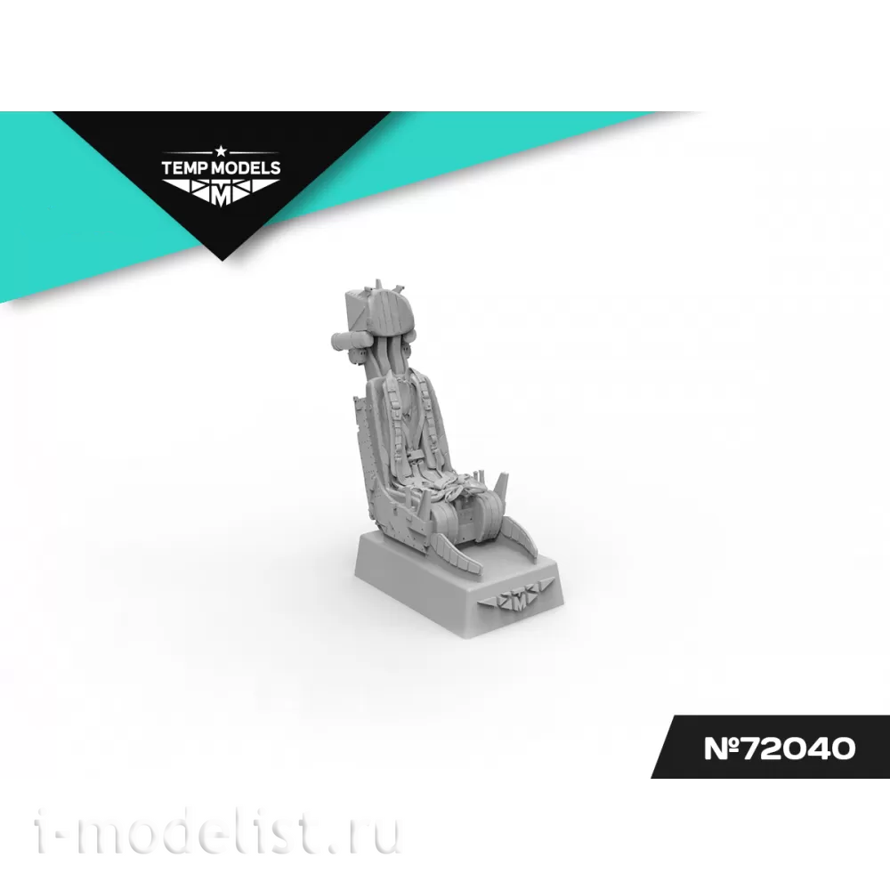 72040 TEMP MODELS 1/72 Катапультное кресло К-36Л-3,5Я