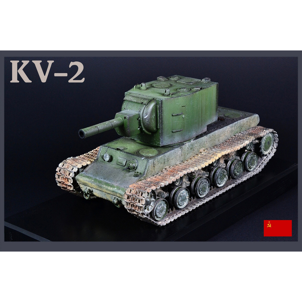042 КВ-2