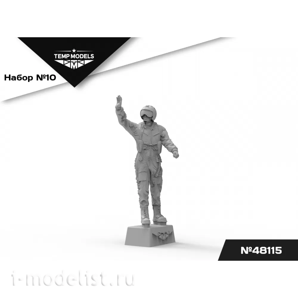 48115 TEMP MODELS 1/48 Пилоты ВМСК Набор №10