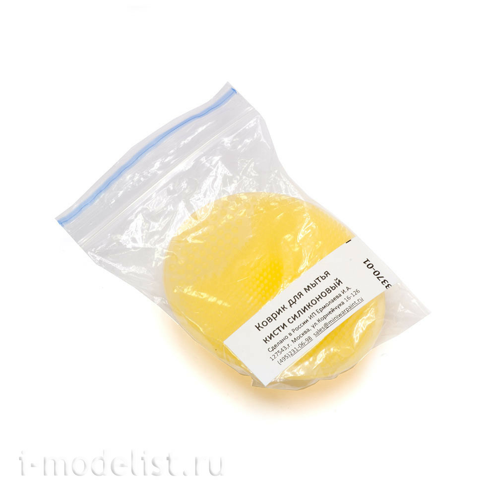 B370-01 yellow MiniWarPaint Коврик для мытья кисти силиконовый, жёлтый
