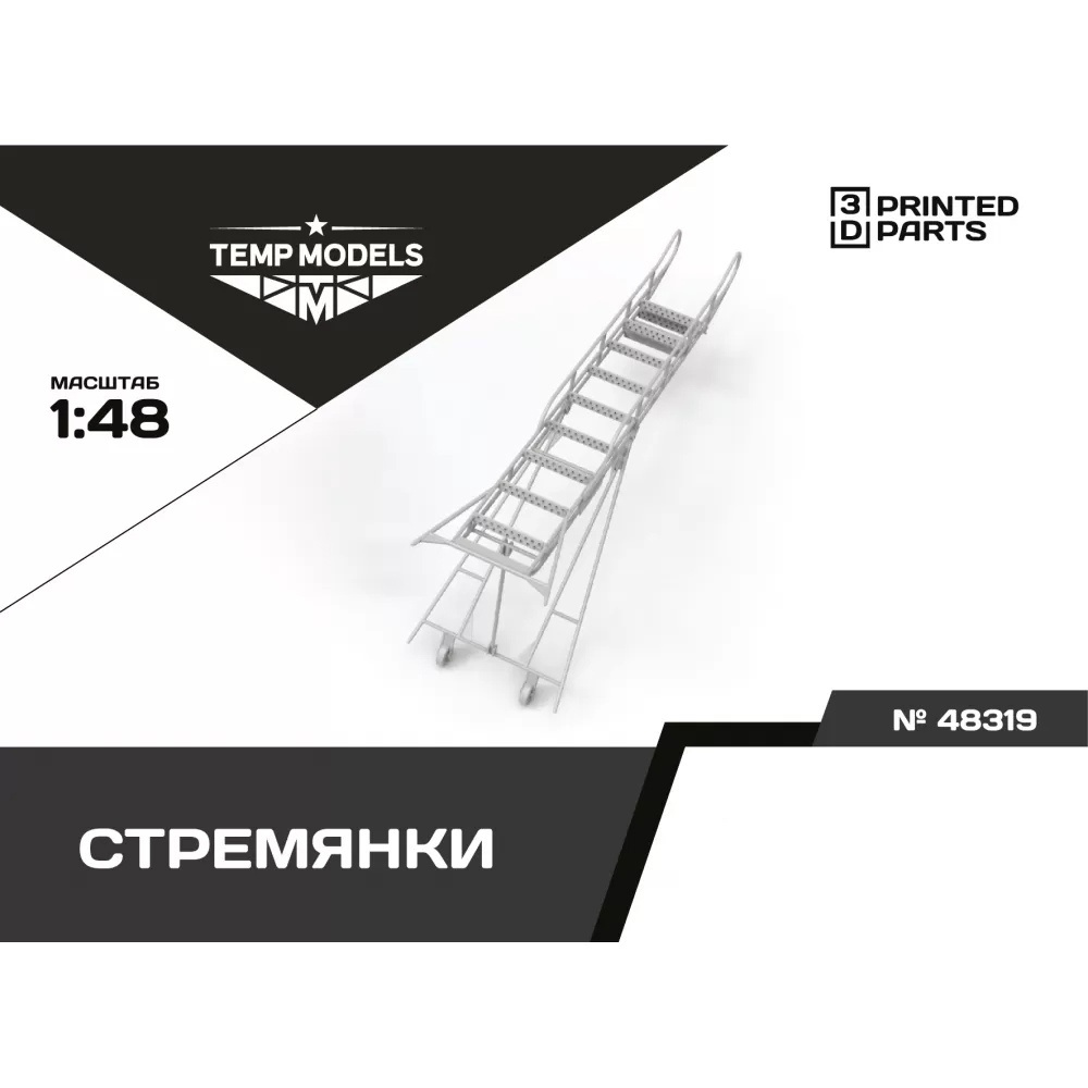 48319 TEMP MODELS 1/48 Стремянка для МiGG-31
