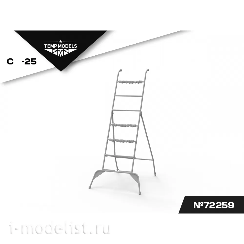 72259 TEMP MODELS 1/72 Стремянка для С-25