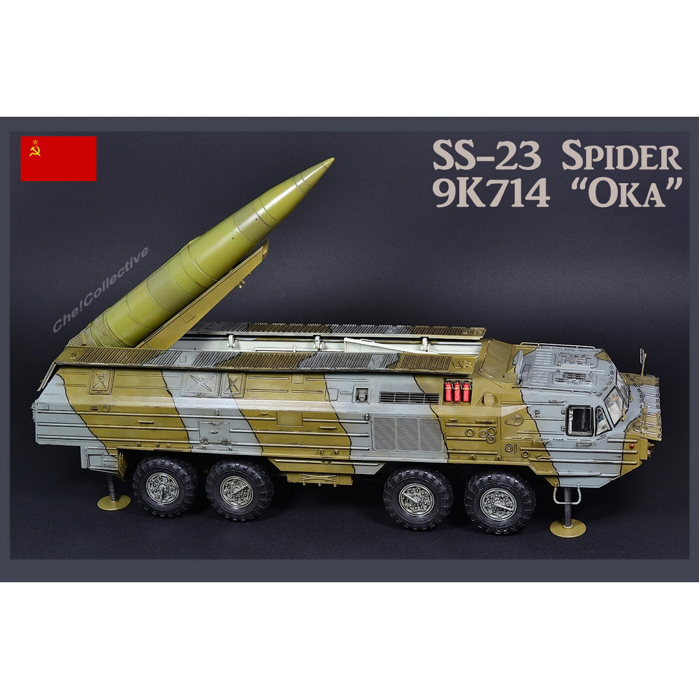043 ОТР-23 (Ока)