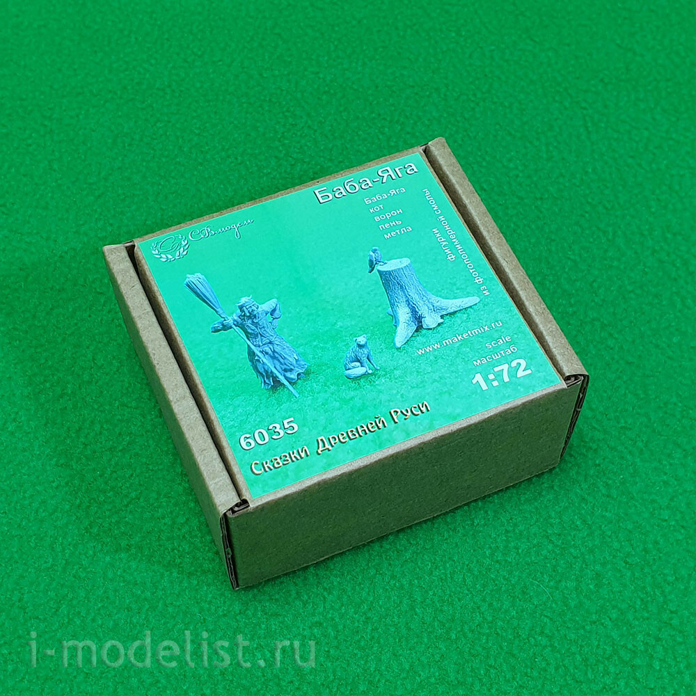 6035 СВмодель 1/72 Фигурка 