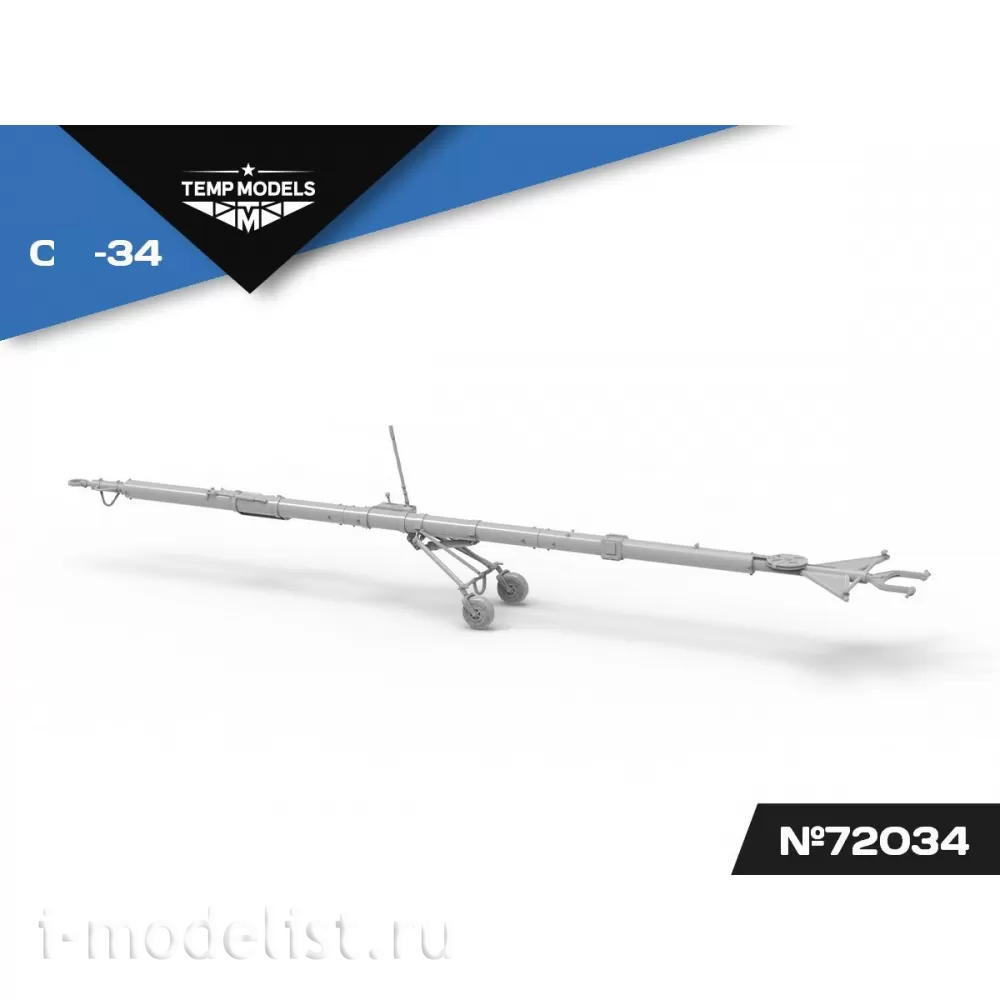 72034 TEMP MODELS 1/72 Аэродромное водило С-34