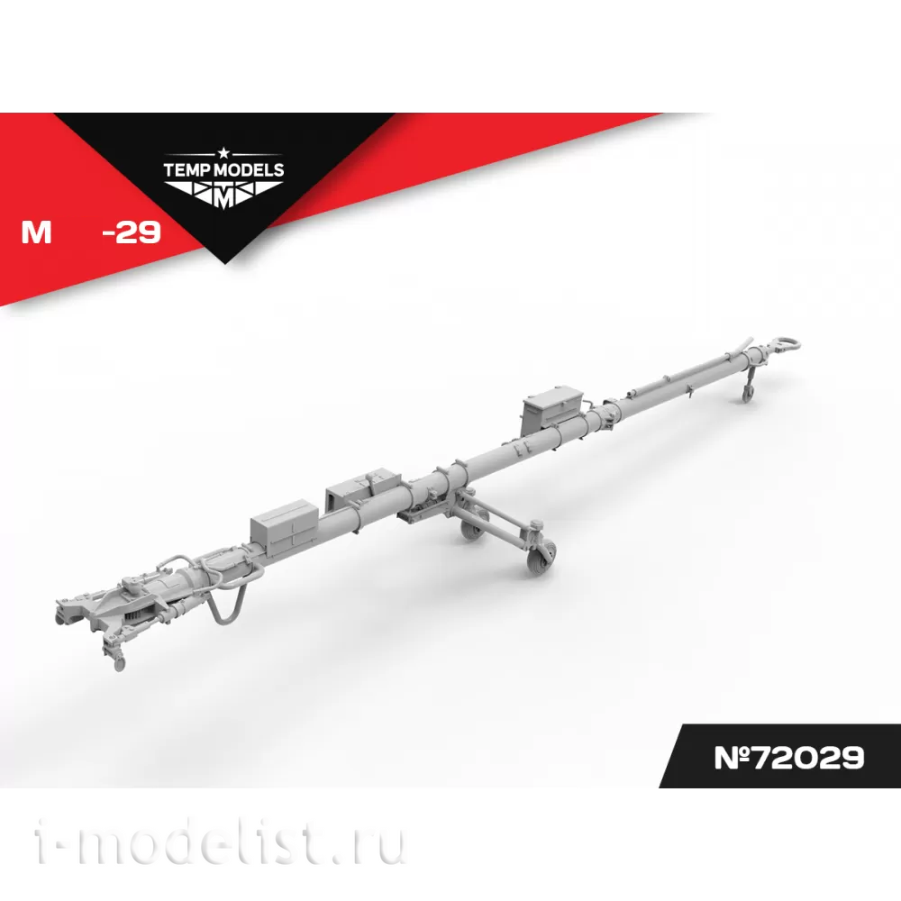 72029 TEMP MODELS 1/72 Аэродромное водило М-29