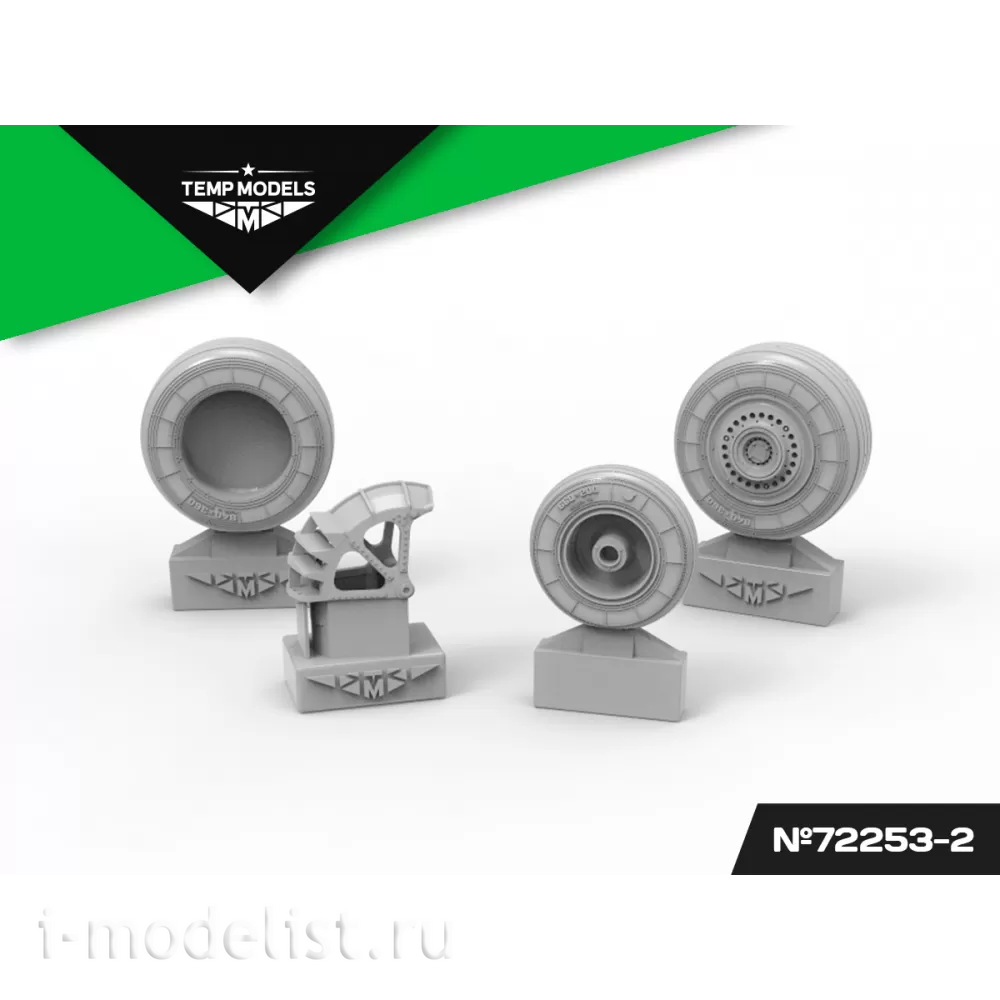 72253-2 TEMP MODELS 1/72 Колеса шасси С-25 3D