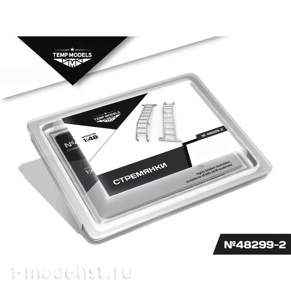 48299-2 TEMP MODELS 1/48 Стремянка для МiGG-29УБ