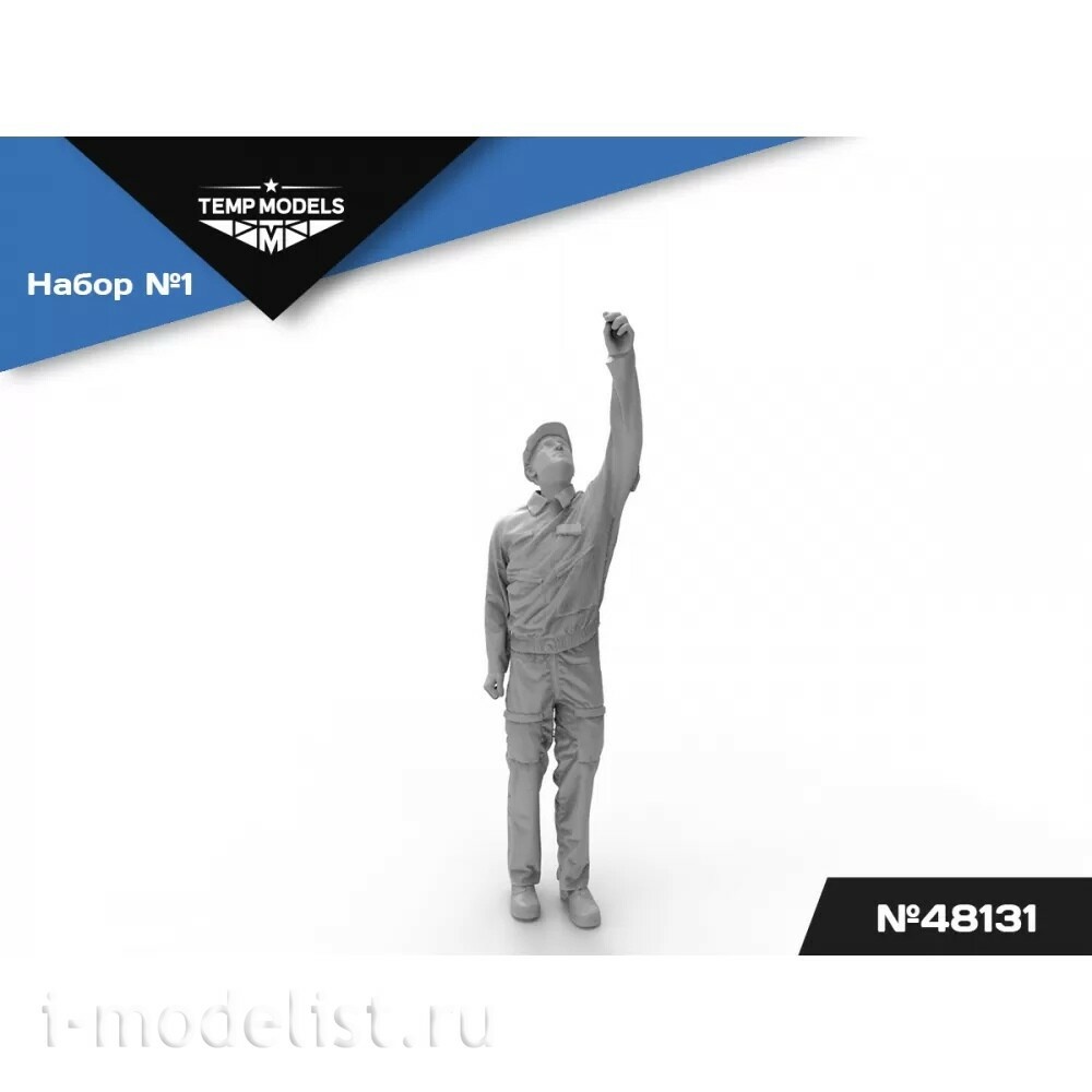 48131 TEMP MODELS 1/48 Техники ВКС РФ. Набор № 1