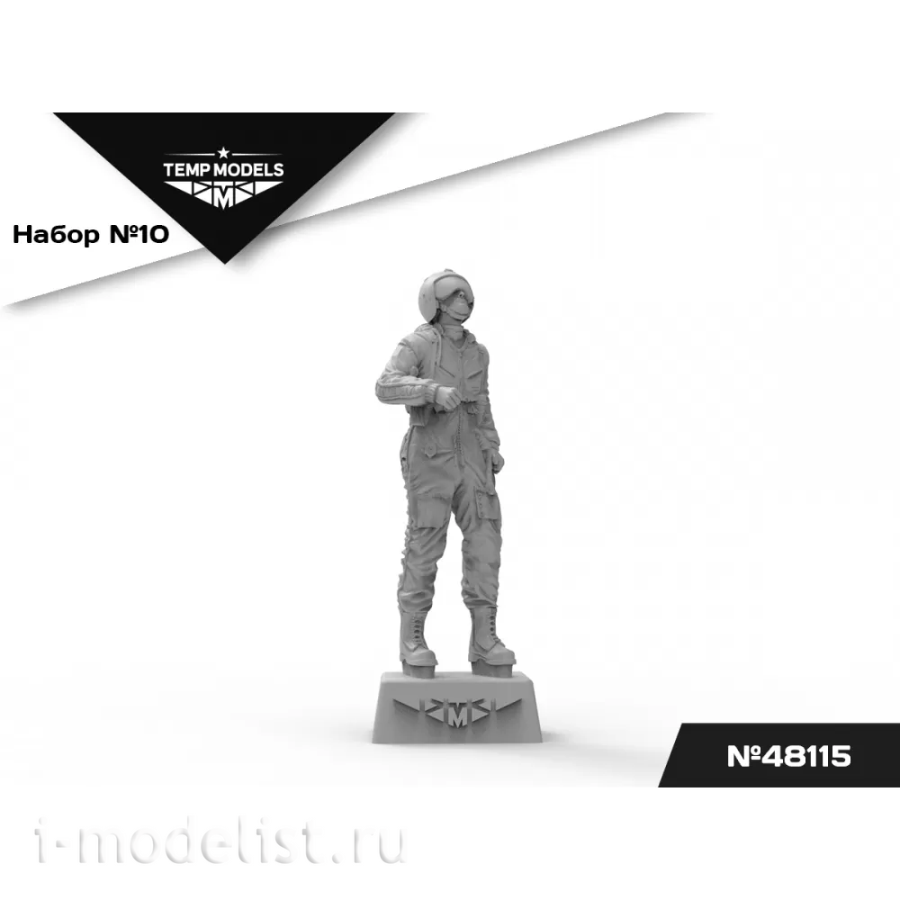 48115 TEMP MODELS 1/48 Пилоты ВМСК Набор №10
